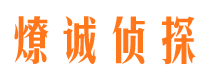 洪雅外遇调查取证